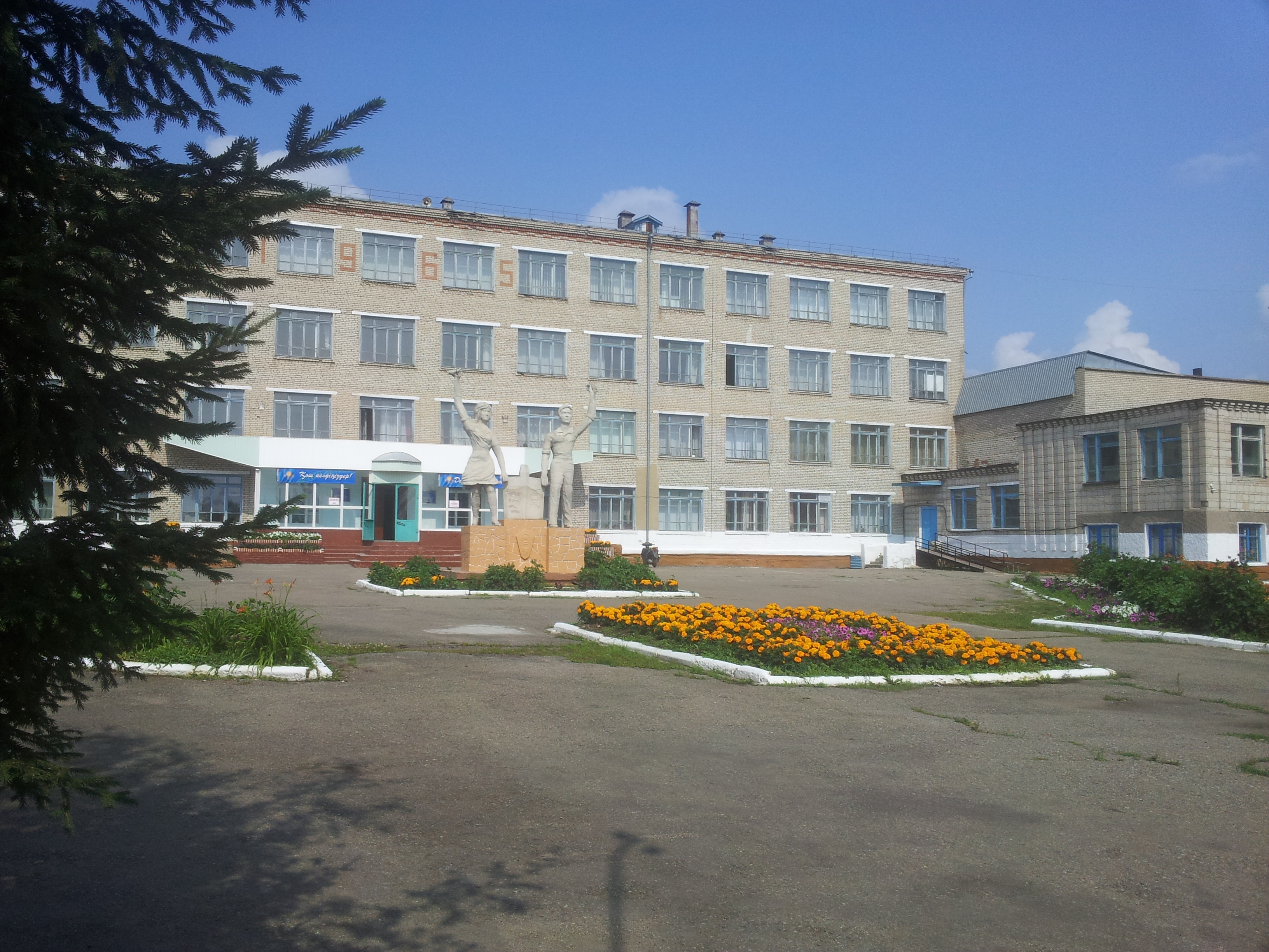 Сельскохозяйственный колледж, село Катарколь Бурабайского района